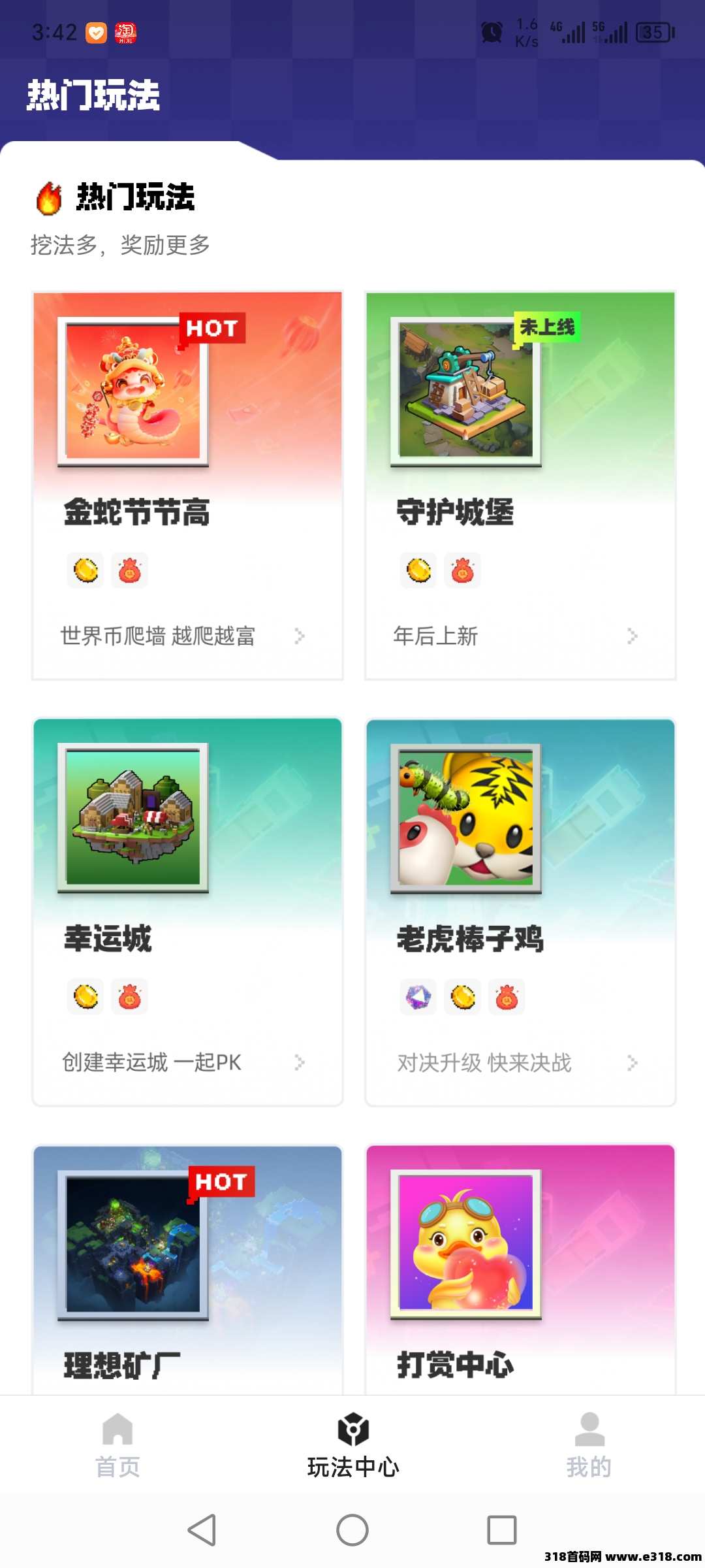 首码理想世界，刚上线一秒