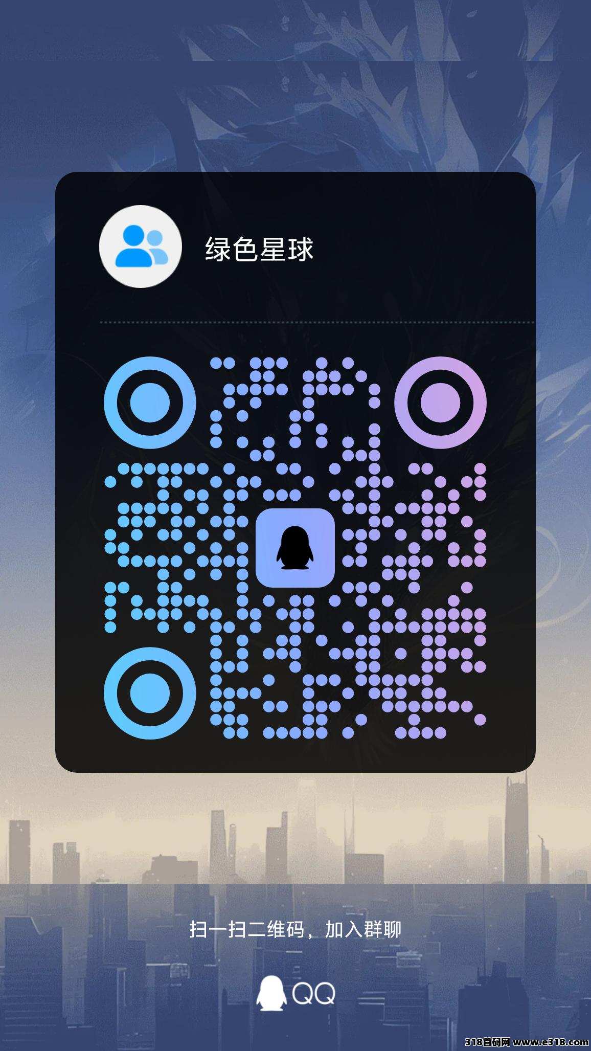 绿色星球零撸黑马！每天签到启动得积分！