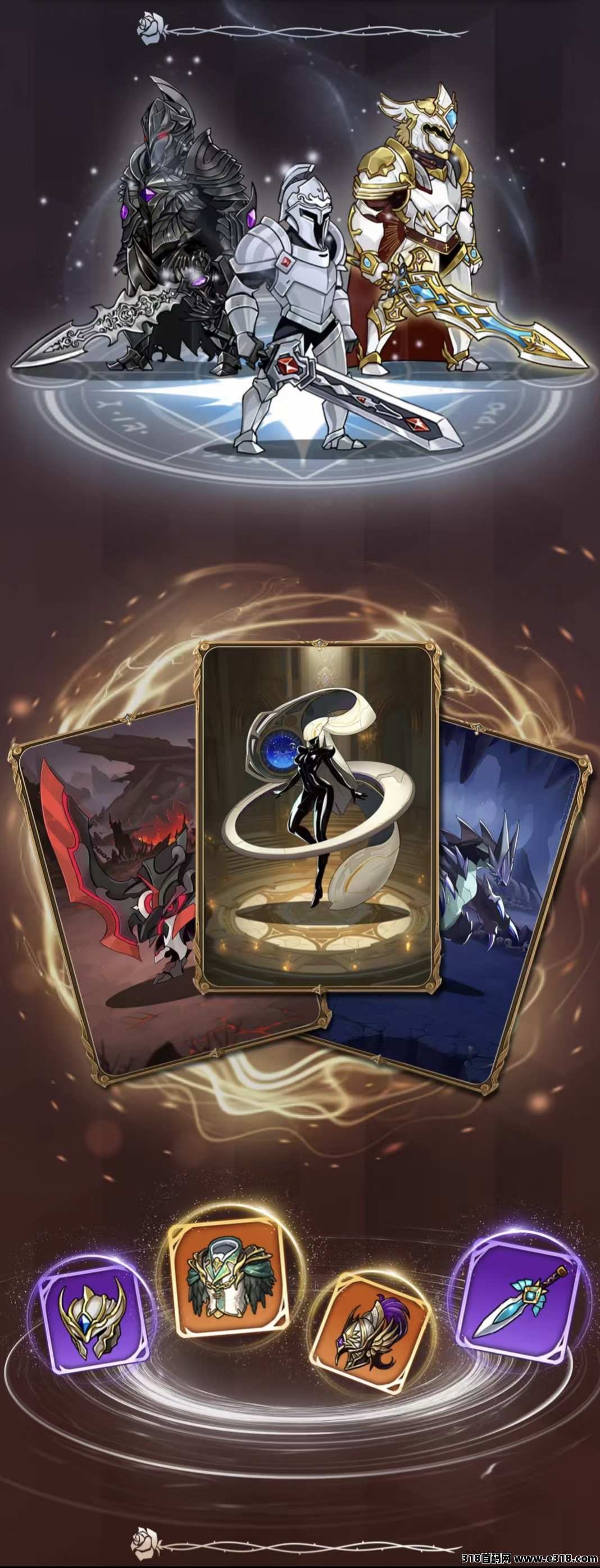 玫瑰计划（星宿计划）二台火爆预热，全网高扶持，招募下级