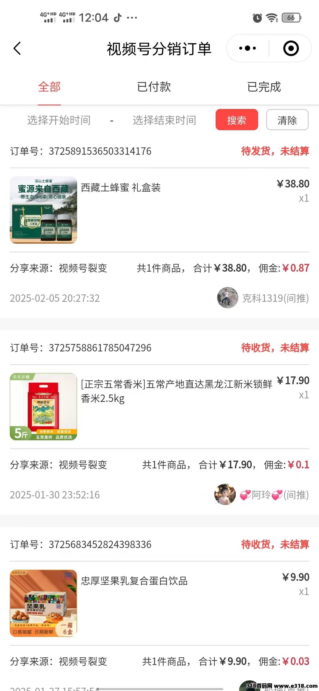 易购多多，微信小店，零投资创业，火爆全网