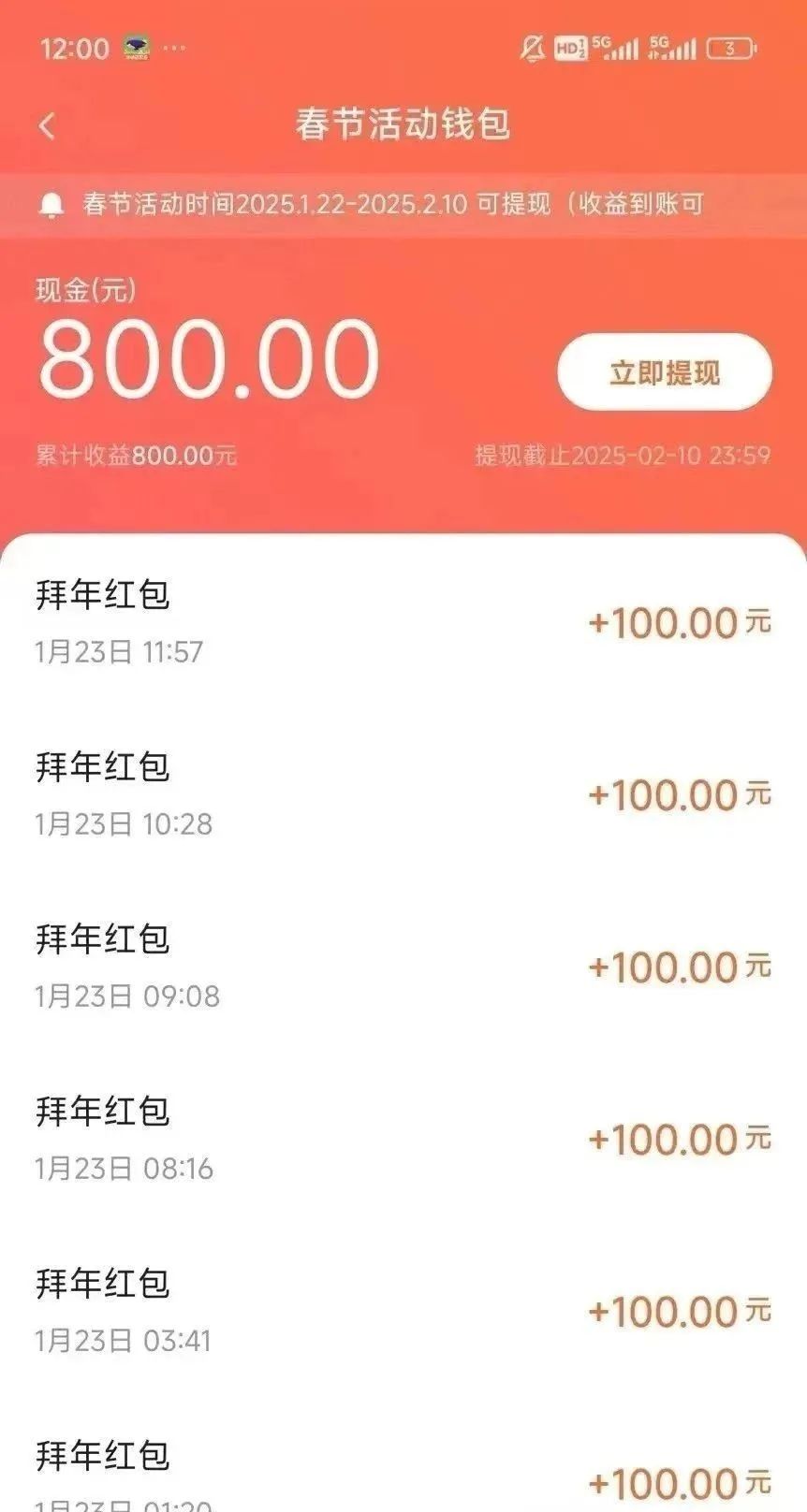 看广告就有收益的平台,一天也能搞个100+(附详细教程) 看广告就有收益的平台,一天也能搞个100+(附详细教程)
