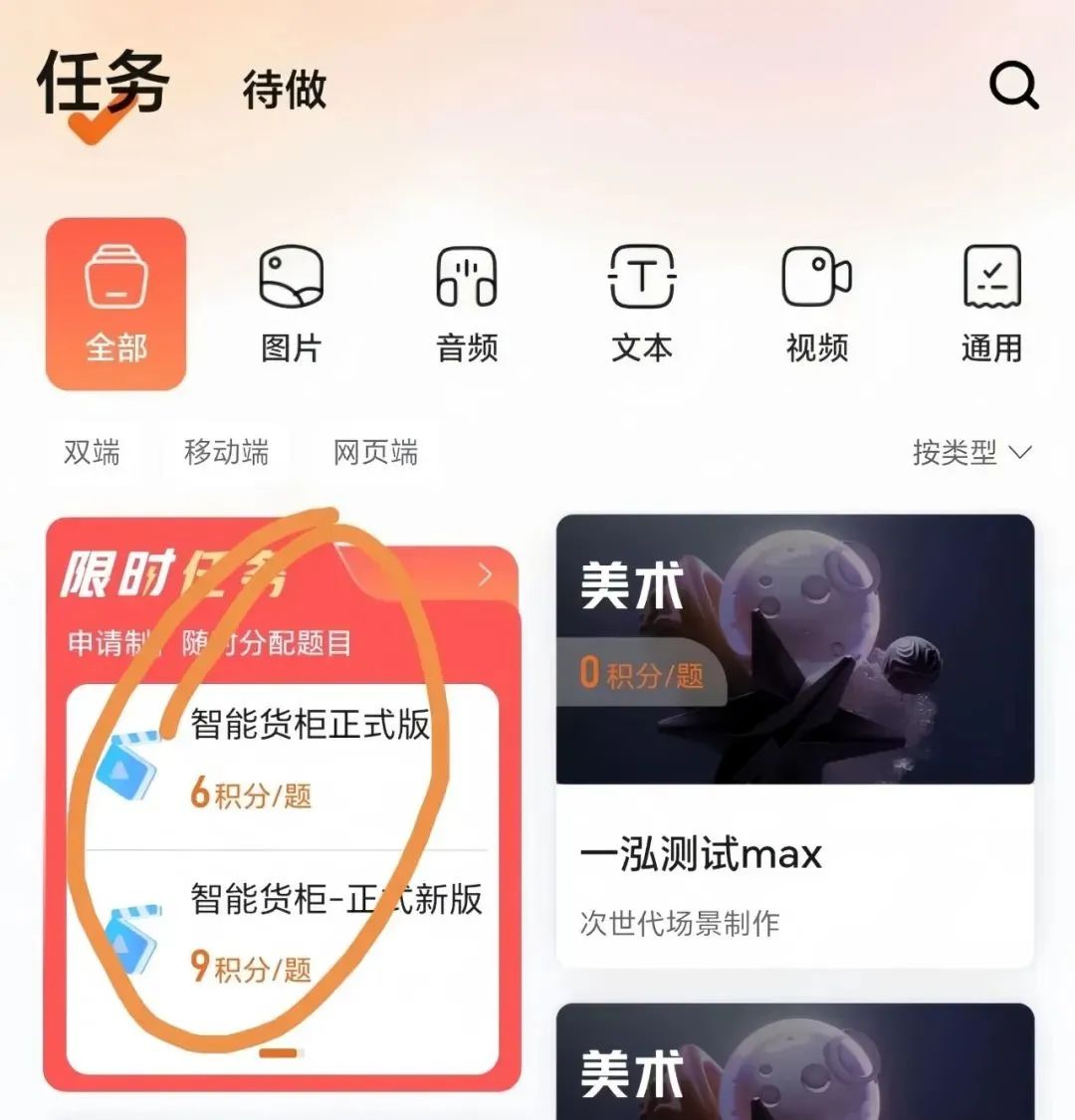 零撸新项目来袭：手机操作，轻松日入 60 + ，上手简单（附详细教程）