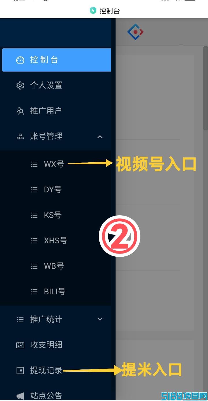 蚂蚁挂机项目优势详解_无需人工动手 托管赚米