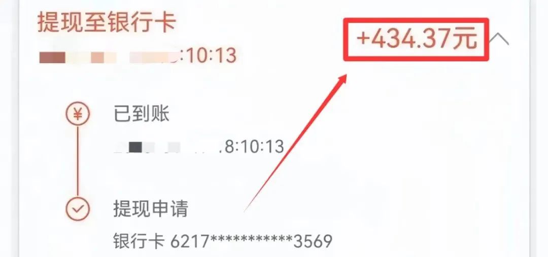 零撸新项目来袭：手机操作，轻松日入 60 + ，上手简单（附详细教程）