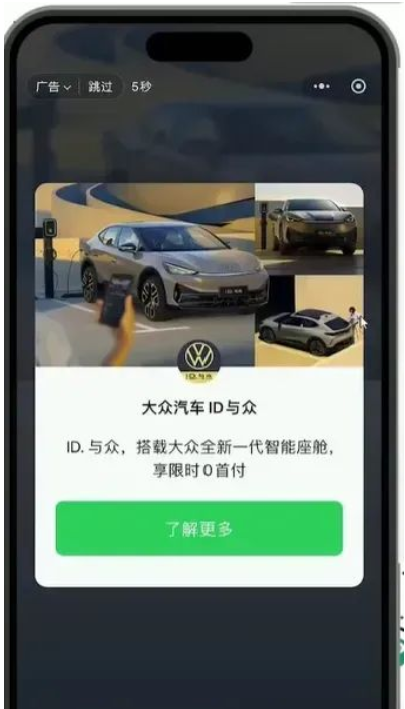微信小程序撸广告收益,用这个方法,昨日收入946元,轻松实现睡后收入(附详细教程) 微信小程序撸广告收益,用这个方法,昨日收入946元,轻松实现睡后收入(附详细教程)