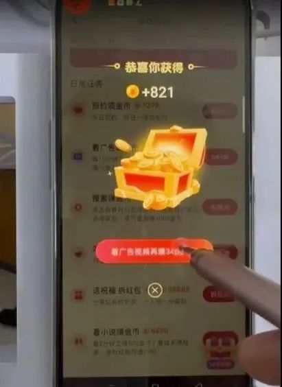 抖音极速版广告掘金:无脑操作日入 1000+,单机 30 元起,多账号收益翻倍(附详细教程) 抖音极速版广告掘金:无脑操作日入 1000+,单机 30 元起,多账号收益翻倍(附详细教程)