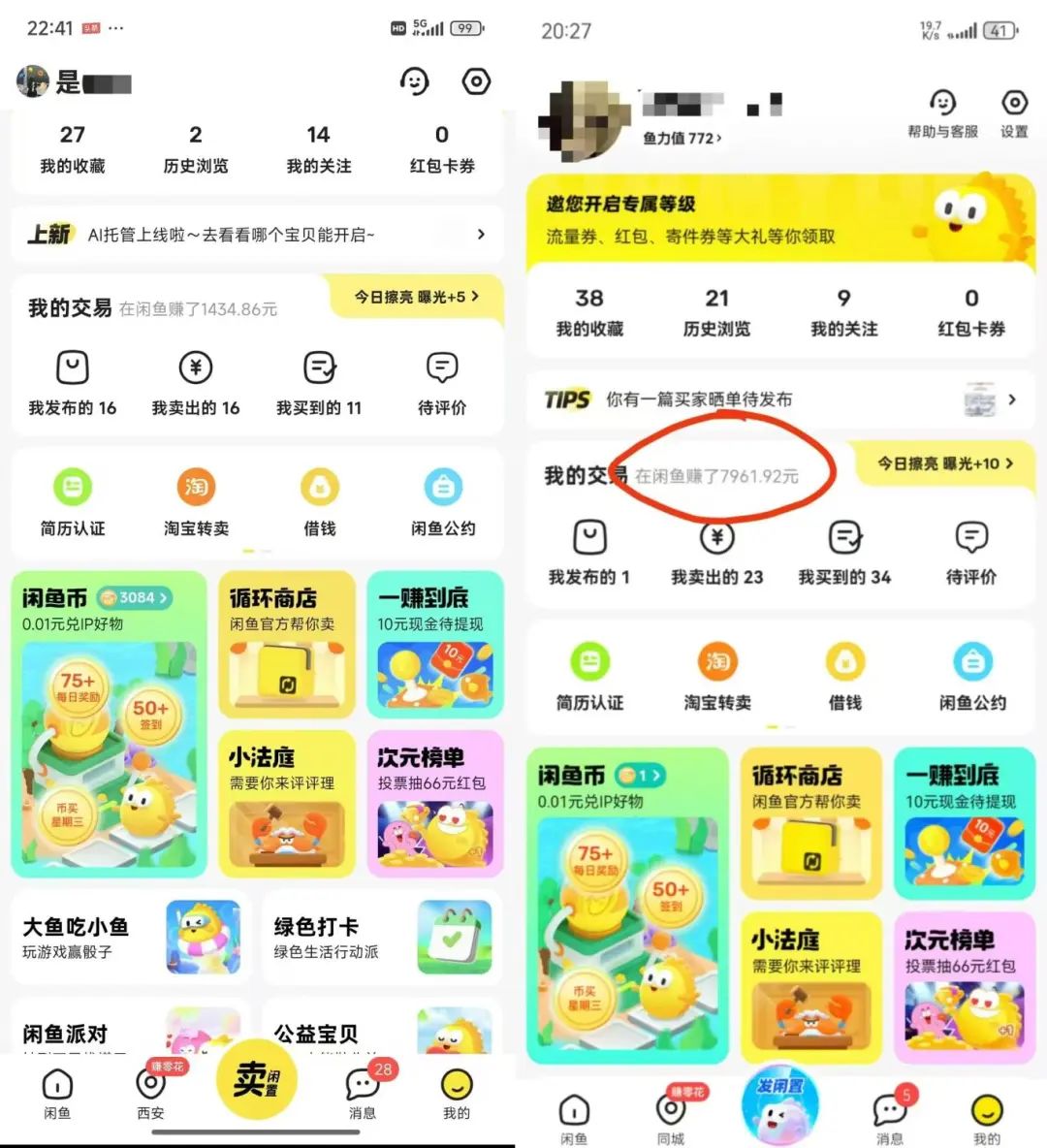 闲鱼零成本卖纪录片,1天轻松几十单,适合新手小白操作,这个就很适合你! 闲鱼零成本卖纪录片,1天轻松几十单,适合新手小白操作,这个就很适合你!