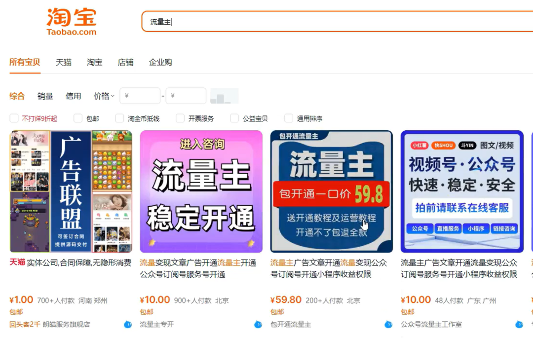 利用AI写公众号情感短文项目,篇篇都是原创,手把手教你打造10w+爆款 利用AI写公众号情感短文项目,篇篇都是原创,手把手教你打造10w+爆款