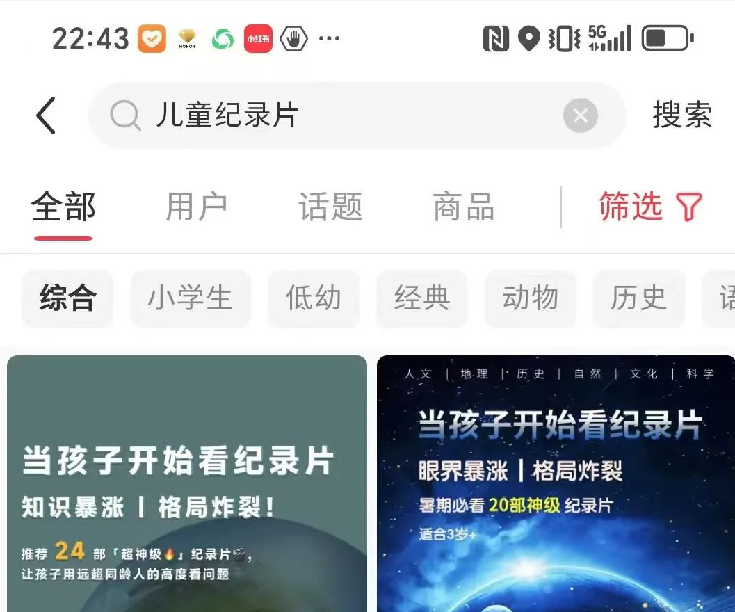 闲鱼零成本卖纪录片,1天轻松几十单,适合新手小白操作,这个就很适合你! 闲鱼零成本卖纪录片,1天轻松几十单,适合新手小白操作,这个就很适合你!