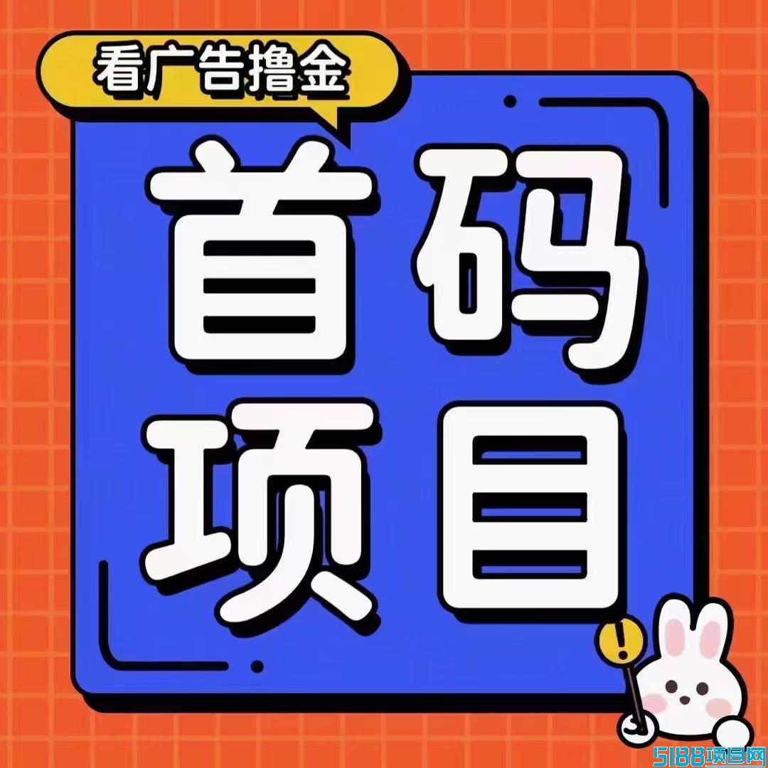 蚂蚁挂机项目优势详解_无需人工动手 托管赚米