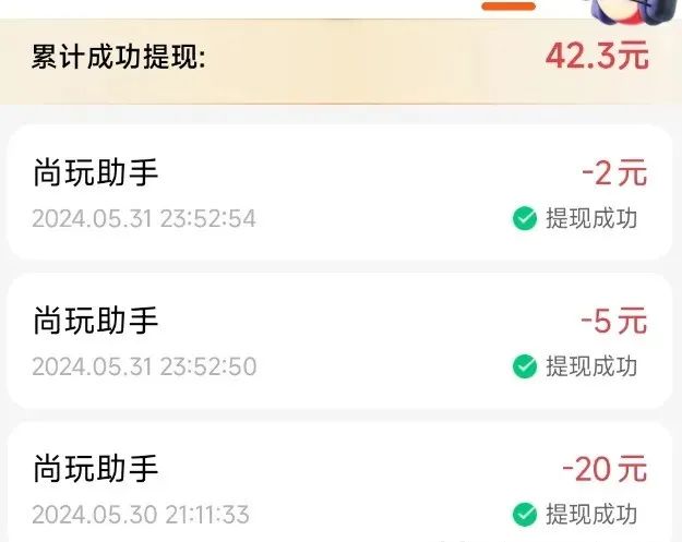 看广告就有收益的平台,一天也能搞个100+(附详细教程) 看广告就有收益的平台,一天也能搞个100+(附详细教程)