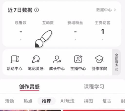 小红书冷知识账号项目玩法,小众冷门赛道,5分钟一条作品 小红书冷知识账号项目玩法,小众冷门赛道,5分钟一条作品
