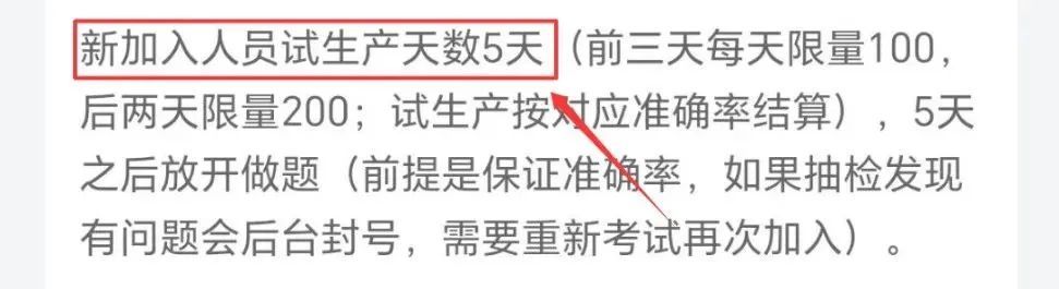 零撸新项目来袭：手机操作，轻松日入 60 + ，上手简单（附详细教程）