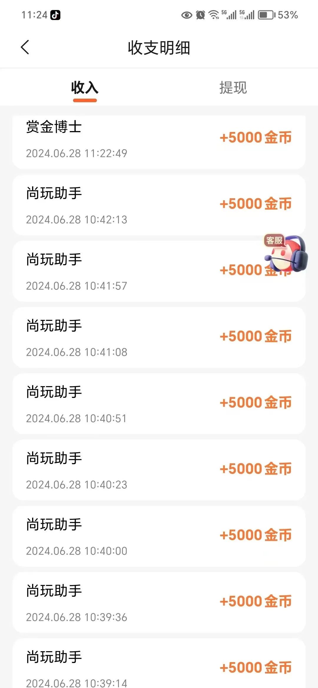 看广告就有收益的平台,一天也能搞个100+(附详细教程) 看广告就有收益的平台,一天也能搞个100+(附详细教程)