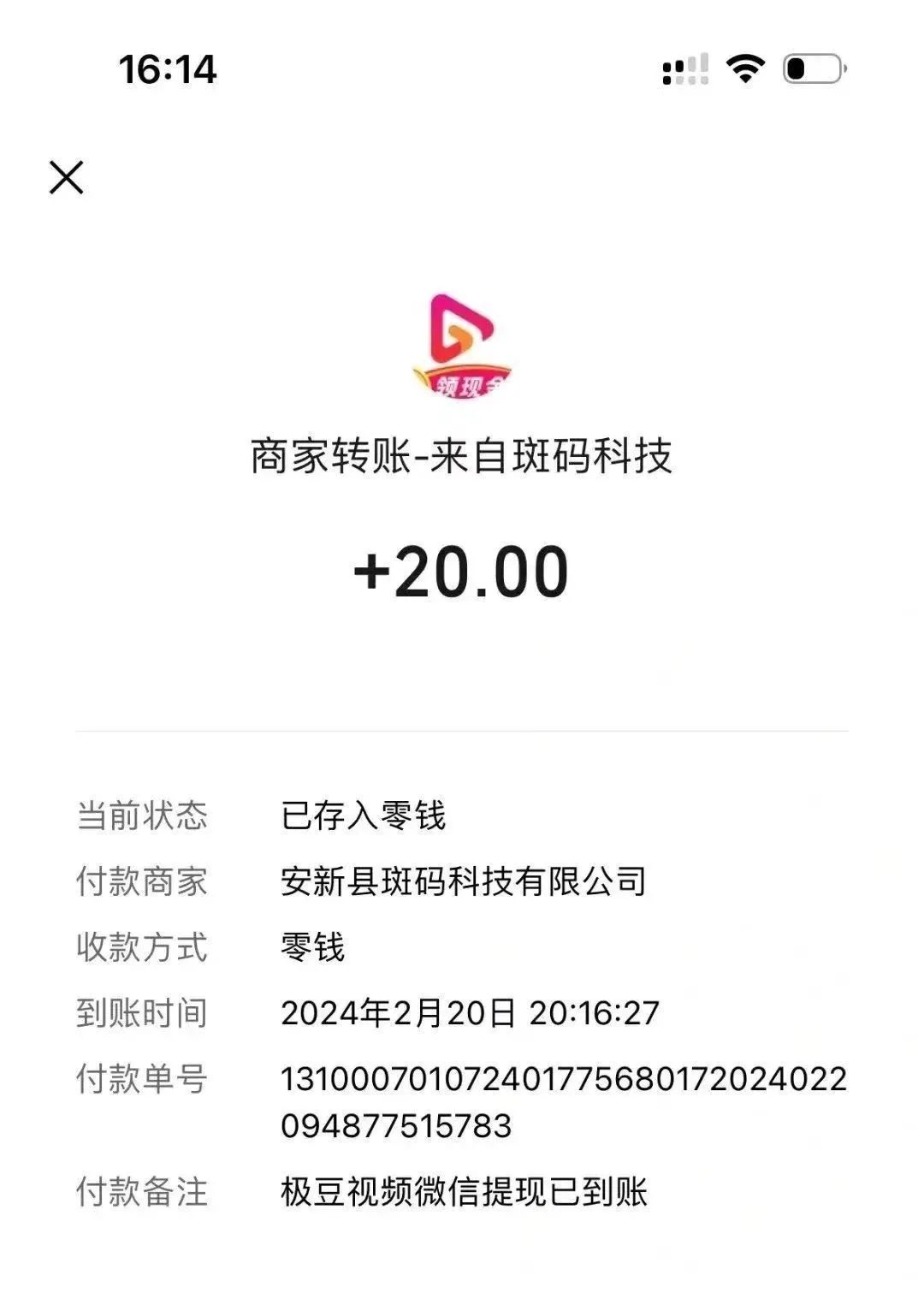 看广告就有收益的平台,一天也能搞个100+(附详细教程) 看广告就有收益的平台,一天也能搞个100+(附详细教程)