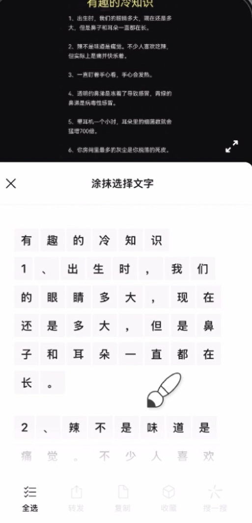 小红书冷知识账号项目玩法,小众冷门赛道,5分钟一条作品 小红书冷知识账号项目玩法,小众冷门赛道,5分钟一条作品