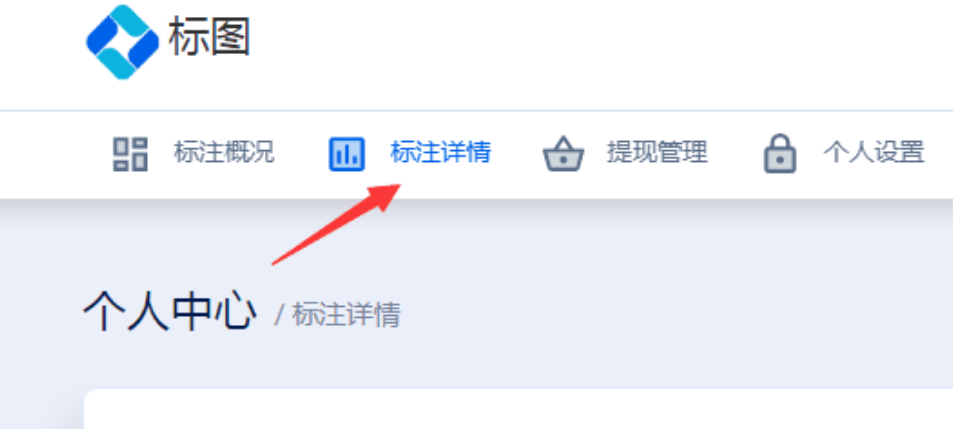 字母标注，简单玩法题目好做，收益自动到账【附入口】