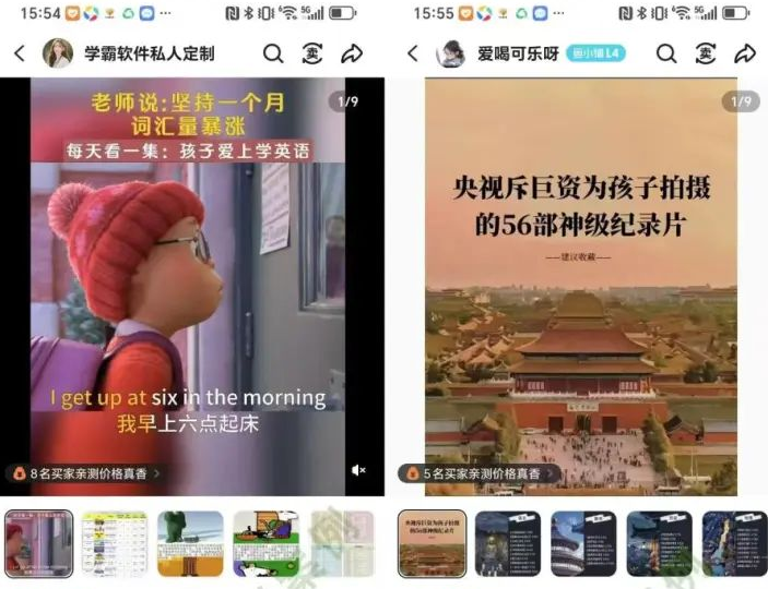 闲鱼零成本卖纪录片,1天轻松几十单,适合新手小白操作,这个就很适合你! 闲鱼零成本卖纪录片,1天轻松几十单,适合新手小白操作,这个就很适合你!