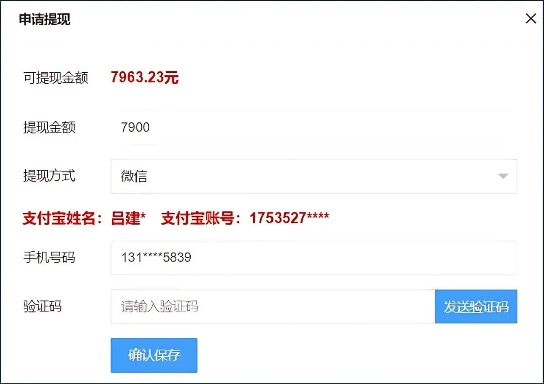 手机流量卡推广项目，小白也可月入5W+，（附一手代理渠道）