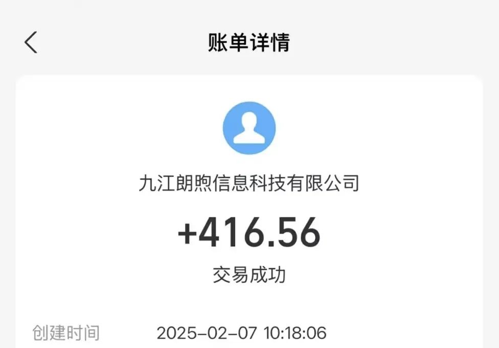 一天收入773元,这些副业赛道每一个都能日赚几百块 一天收入773元,这些副业赛道每一个都能日赚几百块