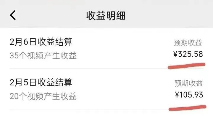一天收入773元,这些副业赛道每一个都能日赚几百块 一天收入773元,这些副业赛道每一个都能日赚几百块