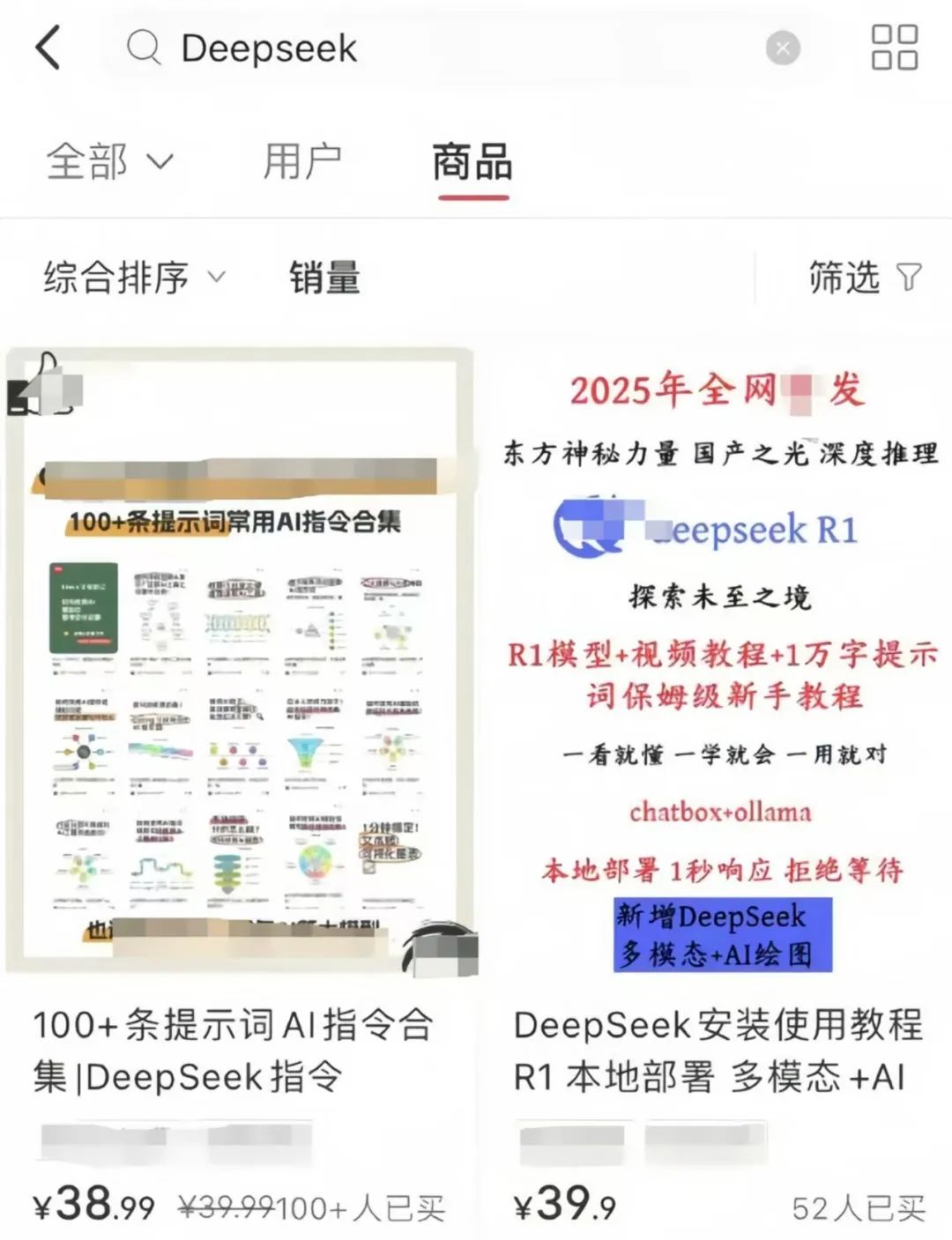 用DeepSeek赚钱,学会这个方法,你也可以日入10000+(附详细教程) 用DeepSeek赚钱,学会这个方法,你也可以日入10000+(附详细教程)