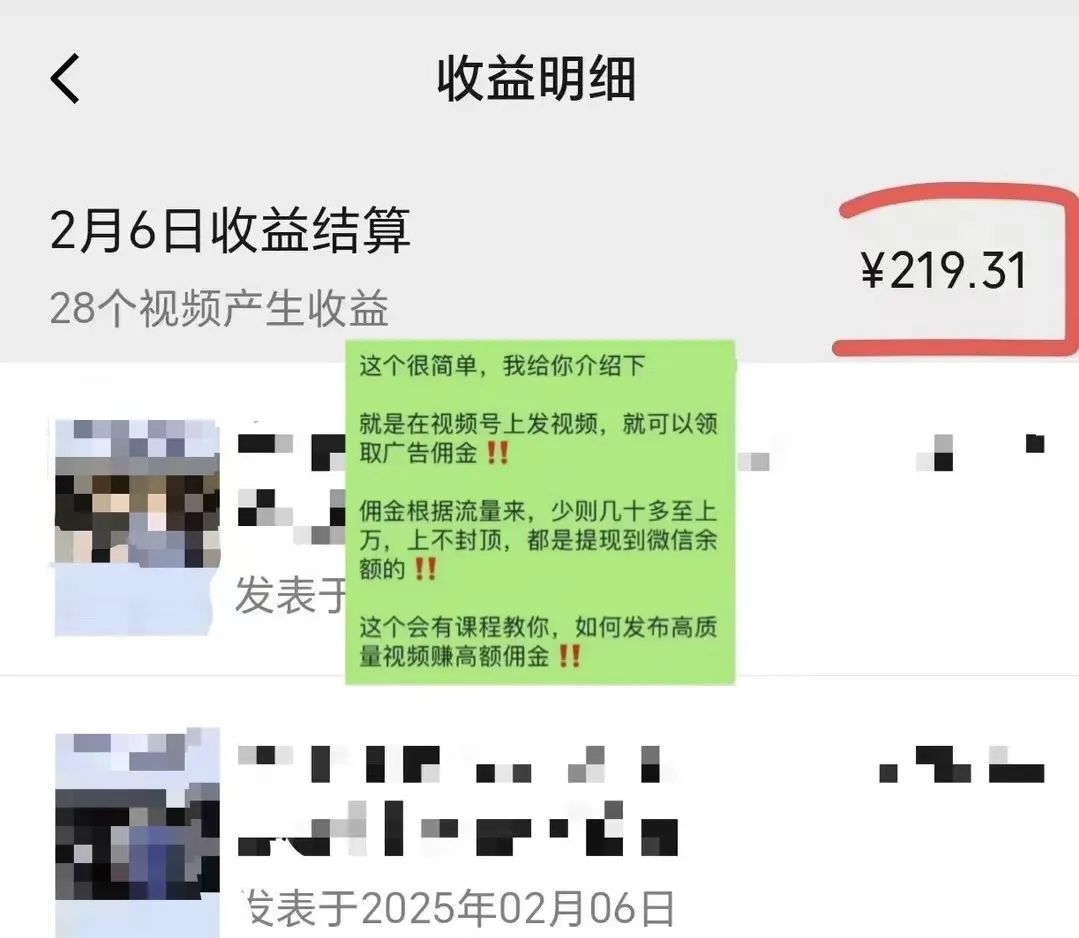 一天收入773元,这些副业赛道每一个都能日赚几百块 一天收入773元,这些副业赛道每一个都能日赚几百块