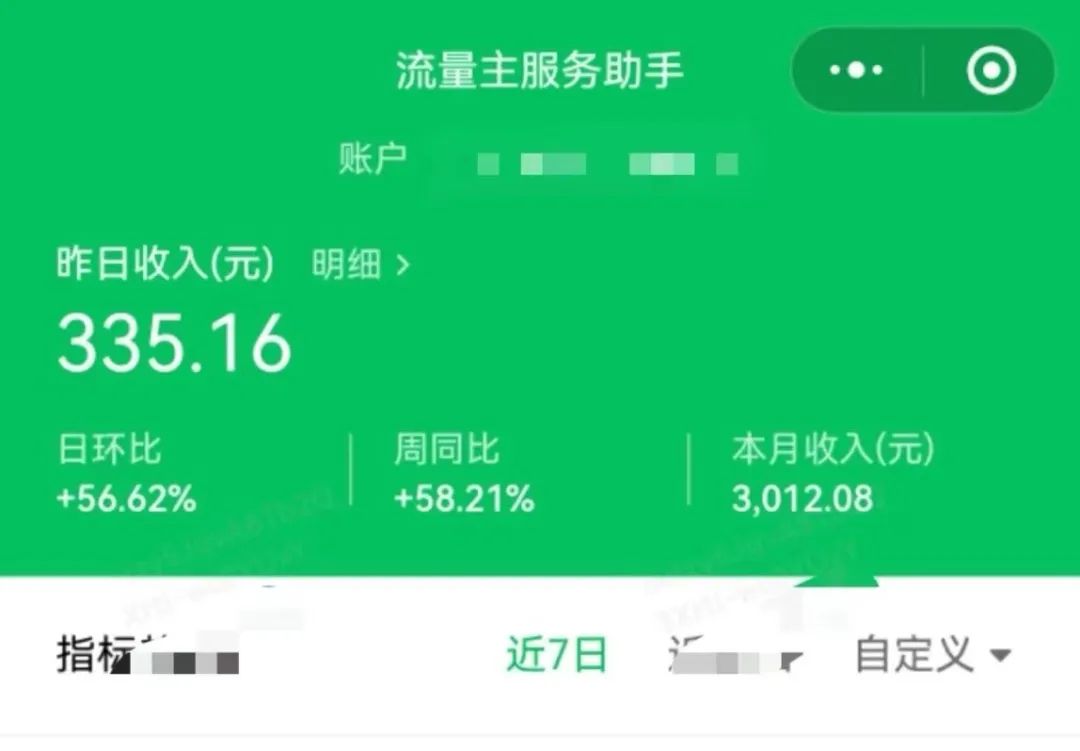一天收入773元,这些副业赛道每一个都能日赚几百块 一天收入773元,这些副业赛道每一个都能日赚几百块