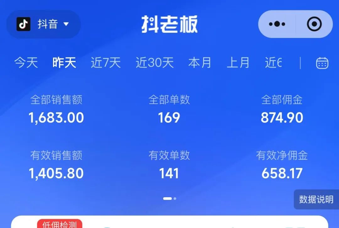 一天收入773元,这些副业赛道每一个都能日赚几百块 一天收入773元,这些副业赛道每一个都能日赚几百块