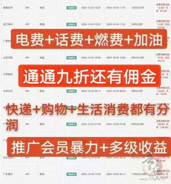 新掌盟首码零撸，每天签到看广告参与平台分红，人人可做。