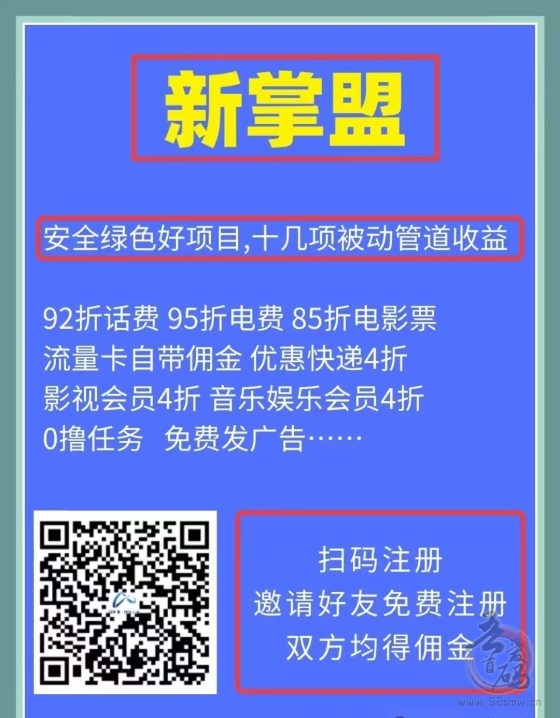 赏帮赚是什么平台？赏帮赚做任务危险吗？过来人为您揭秘