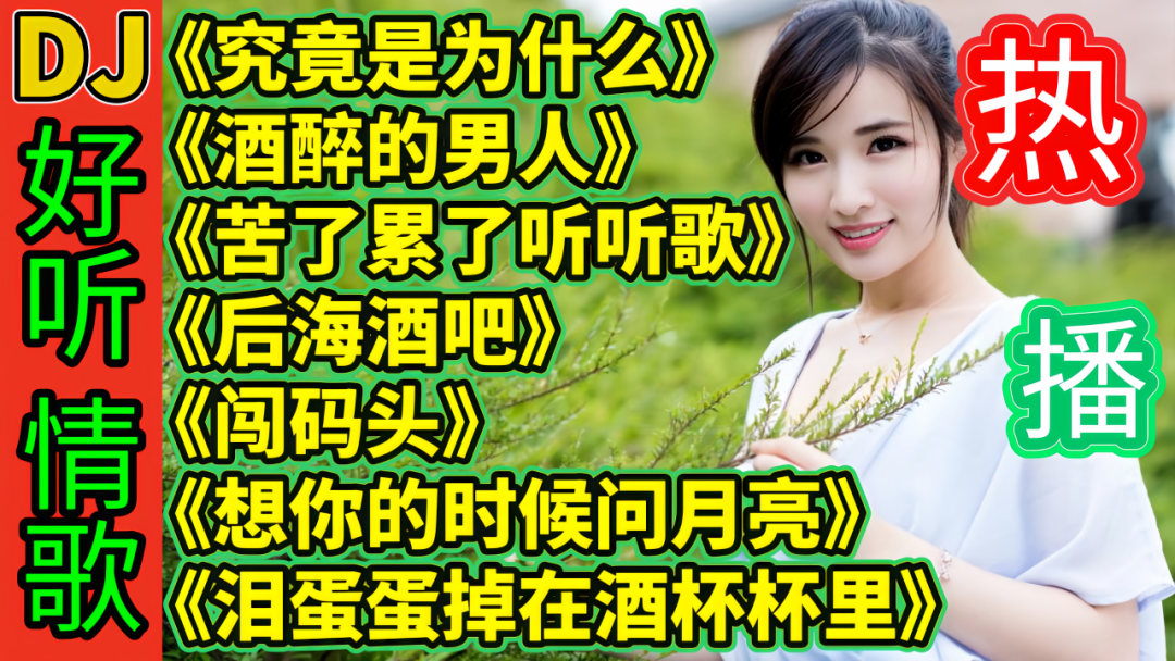最新今日头条音乐号项目玩法,简单搬运就能日入300+【保姆式教程】 最新今日头条音乐号项目玩法,简单搬运就能日入300+【保姆式教程】