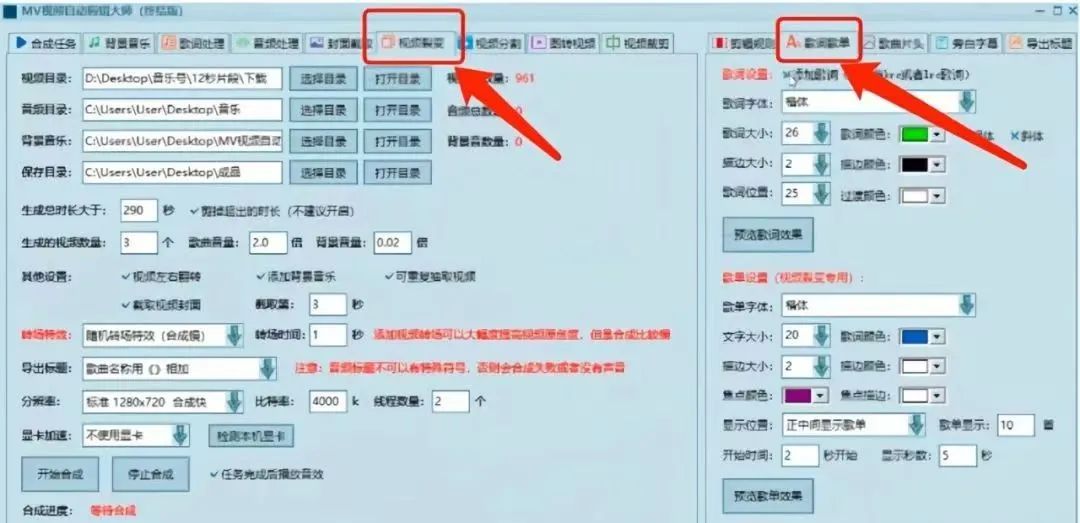 最新今日头条音乐号项目玩法,简单搬运就能日入300+【保姆式教程】 最新今日头条音乐号项目玩法,简单搬运就能日入300+【保姆式教程】