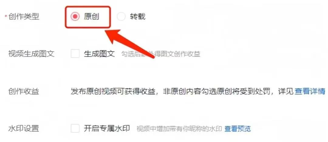最新今日头条音乐号项目玩法,简单搬运就能日入300+【保姆式教程】 最新今日头条音乐号项目玩法,简单搬运就能日入300+【保姆式教程】