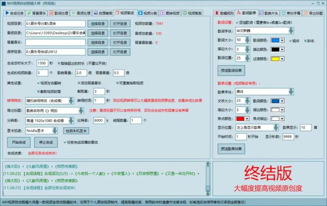 最新今日头条音乐号项目玩法,简单搬运就能日入300+【保姆式教程】 最新今日头条音乐号项目玩法,简单搬运就能日入300+【保姆式教程】