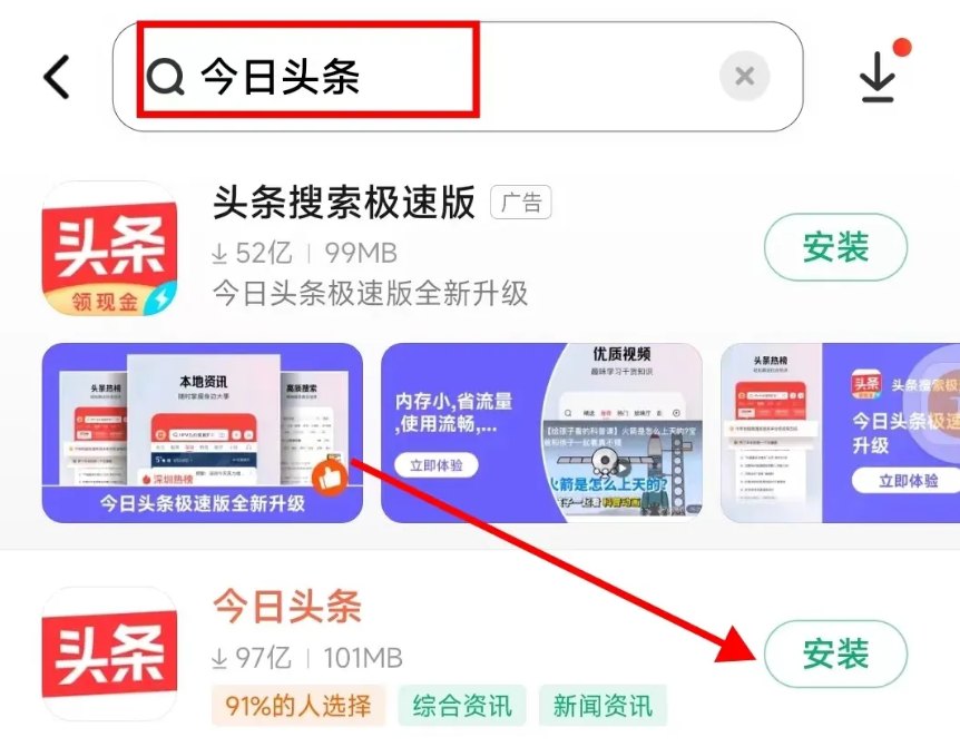 最新今日头条音乐号项目玩法,简单搬运就能日入300+【保姆式教程】 最新今日头条音乐号项目玩法,简单搬运就能日入300+【保姆式教程】