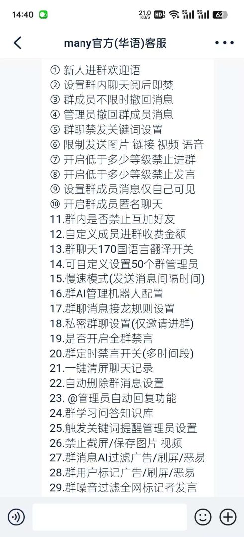 Many首码内测开启无限零撸，一机一号不用实名