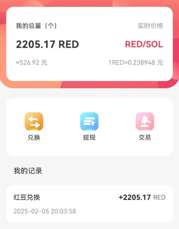 暴利零撸项目,每天一分钟,10天变现1000+,有手就行,非常简单 暴利零撸项目,每天一分钟,10天变现1000+,有手就行,非常简单
