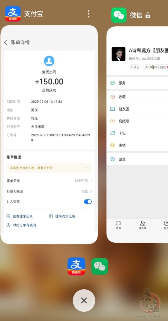 全民出海火爆项目：长期安全稳定，收益由你创造，轻松实现每日10-200元盈利！