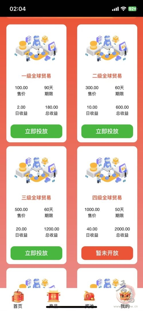 全民出海项目：每日稳赚10-200元，零门槛提现，团队裂变实现长久收益！