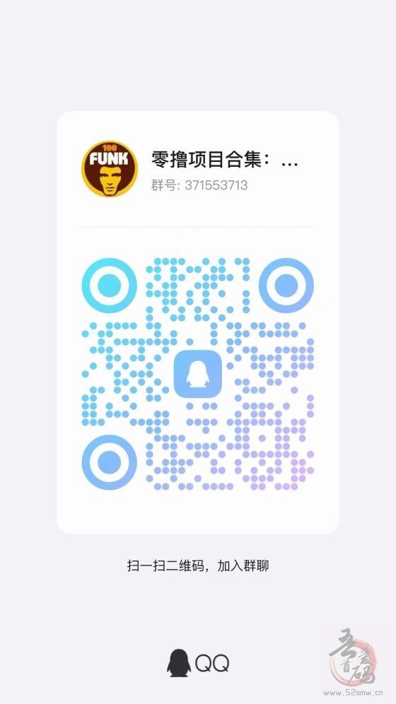 全民出海项目：每日稳赚10-200元，零门槛提现，团队裂变实现长久收益！