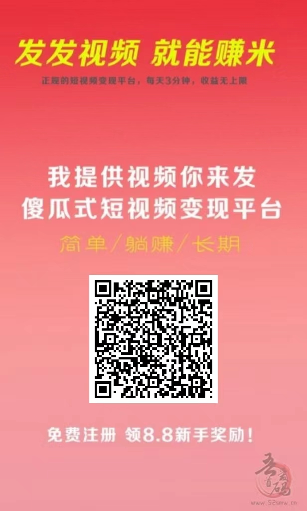 D音领取视频一键代发,轻松赚取收益,视频客种草平台