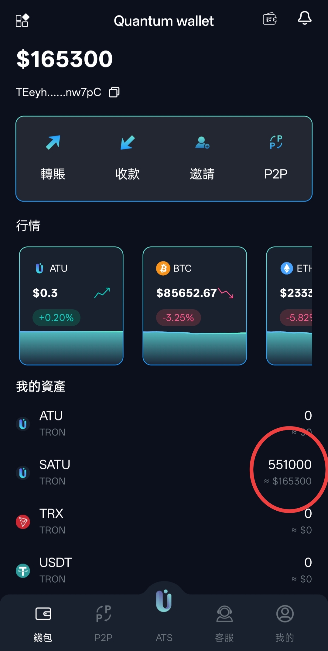 首码量子钱包正式上线，注册免费送900美叨，月收益18%。