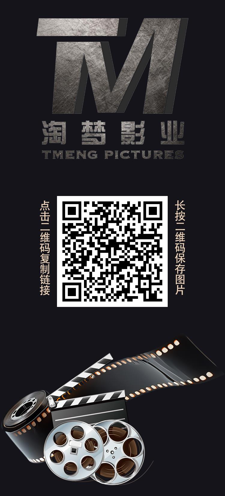 淘梦影业新车上线，注册领取1288元影业基金，轻松实现稳定收入！