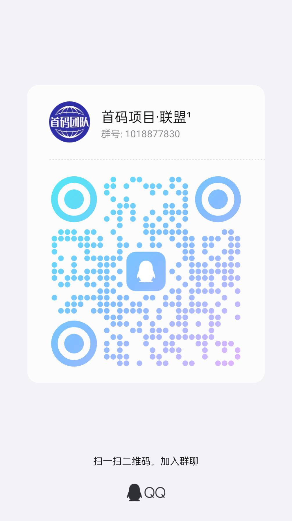 首码量子钱包正式上线，注册免费送900美叨，月收益18%。
