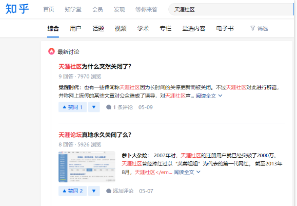 2023年借助信息差捞偏门日赚300元