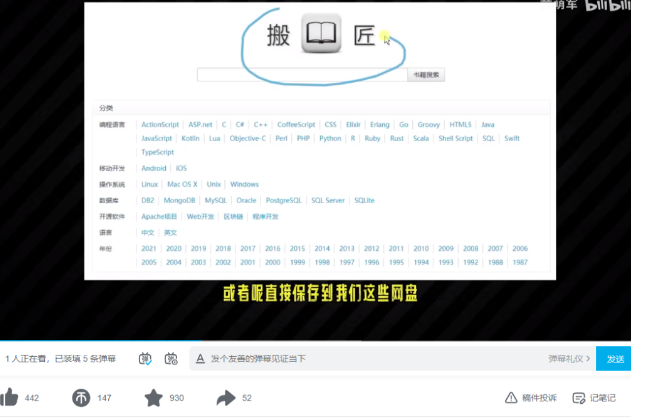 捞偏门无本买卖一单388的电子书赚钱项目