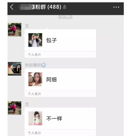 利用微信捞偏门快速赚钱的方法