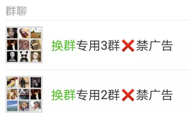 利用微信捞偏门快速赚钱的方法