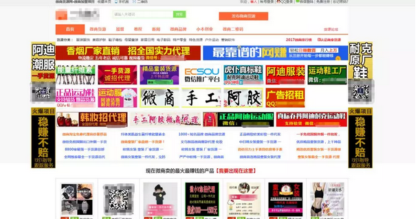 一个月捞偏门可挣20万